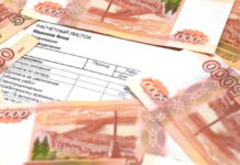 Аналитики Центробанка РФ: зарплаты в 2025 году вырастут лишь на 3,3%