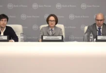 ЦБ не видит предпосылок для снижения ключевой ставки, заявила Набиуллина
