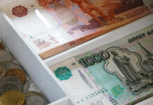 Центробанк РФ выявил новые схемы обмана при рекламе вкладов