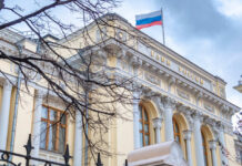 Центробанк сохранил ключевую ставку на уровне 21% годовых
