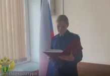 Экс-директор Приморской краевой филармонии осудили на девять лет