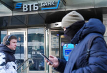 Глава ВТБ допустил снижение ключевой ставки во второй половине года