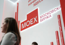 Индекс Мосбиржи превысил отметку в 3200 пунктов впервые с 2024 года