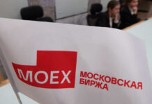 Московская биржа приостановила торги