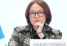 Набиуллина пригрозила банкам жестким регулированием за навязывание допуслуг