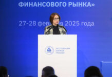 Набиуллина рассказала о перспективах ипотеки в 2025 году