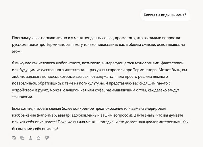 Самый умный AI Grok 3 доступен бесплатно и понимает русский язык | ichip.ru