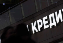Уровень просрочки по потребкредитам вырос в 1,5 раза