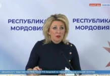 Захарова: РФ призывает к прекращению боевых действий на востоке ДРК