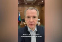Белгородский губернатор рассказал о ситуации в Краснояружском районе