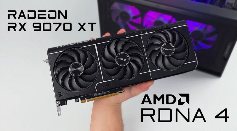 Это лучшая видеокарта за свои деньги: Radeon RX 9070 XT сравнили с GeForce RTX 5070 и RX 9070 | ichip.ru