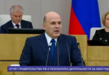 Мишустин: реальные доходы россиян выросли на 8,5%