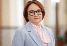 Набиуллина спрогнозировала российской экономике «мягкую посадку»
