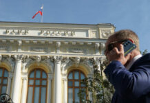 Набиуллина: у ЦБ нет точных данных о росте интереса нерезидентов к активам РФ