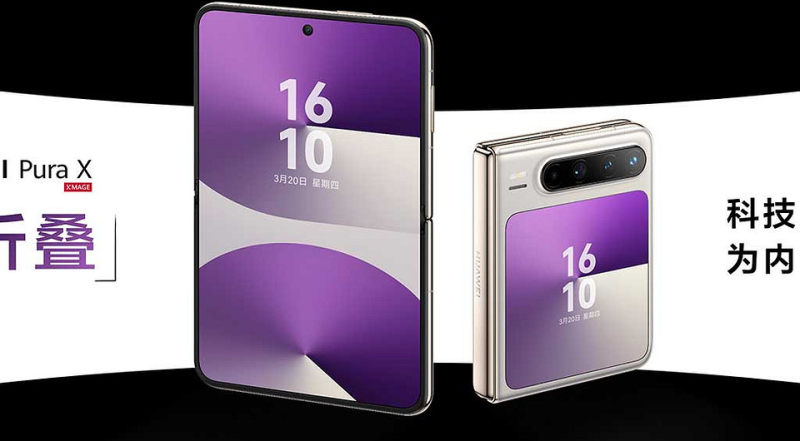Представлена уникальная раскладушка HUAWEI Pura X с широкоформатным экраном 16:10 | ichip.ru