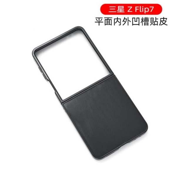 Samsung Galaxy Z Flip 7 получит гигантский экран и увеличенный аккумулятор | ichip.ru