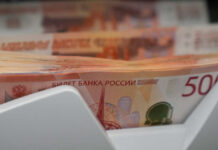 Счетная палата отчиталась о рекордном пополнении бюджета в 2024 году