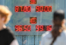 Bloomberg назвал укрепившийся рубль самой доходной валютой мира с начала года