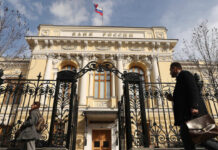 Центробанк РФ оставил ключевую ставку на уровне 21% годовых
