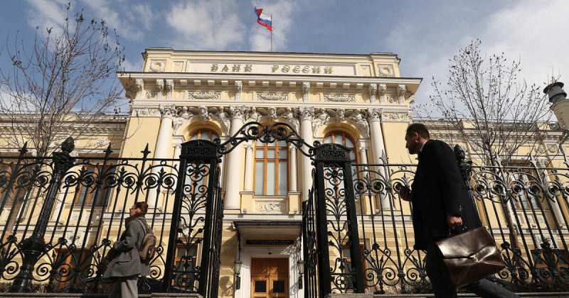 Центробанк РФ оставил ключевую ставку на уровне 21% годовых