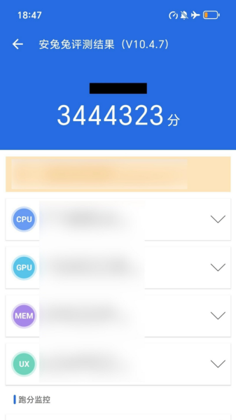 HONOR GT Pro набрал рекордные 3,4 млн баллов в AnTuTu &mdash; мощнейший флагман на Snapdragon 8 Elite | ichip.ru