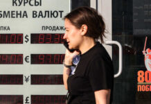 Индекс доллара опустился ниже 98 пунктов