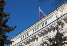 Международные резервы России достигли рекордных 658 млрд долларов