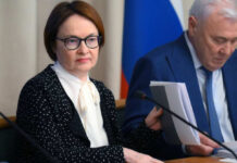 Набиуллина: ключевая ставка ЦБ – не «волшебная палочка»