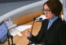 Новые риски и рост экономики: Набиуллина представила отчет ЦБ за 2024 год