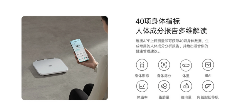 Представлены умные весы Xiaomi Mijia S800 &mdash; измеряют 40 показателей тела | ichip.ru