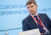 Решетников рассказал о преимуществах платформенной экономики