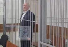 Суд Москвы отправил под домашний арест начальника ФГБУ «27 ЦНИИ» МО РФ по делу о взятке