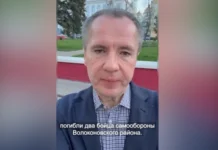 В Белгородской области при атаке БПЛА погибли два бойца самообороны