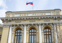 В ЦБ не исключили дополнительного повышения ключевой ставки