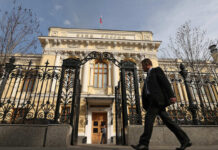 В ЦБ рассчитывают, что замедление инфляции не остановится
