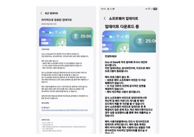 Внезапно: Samsung&nbsp;начала обновлять Galaxy S23 до One UI 7 | ichip.ru