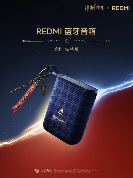 Xiaomi представила коллекцию аксессуаров Harry Potter Edition — от колонки до клавиатуры | ichip.ru