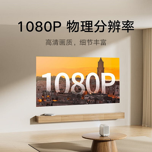 Xiaomi выпустила мощный и недорогой смарт-проектор Redmi | ichip.ru