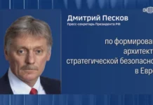 В Кремле оценили идею Макрона о размещении самолетов с ядерным оружием в ЕС