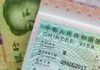 Виза в Китай: кому нужна и как получить