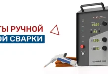 Аппараты ручной лазерной сварки: технология будущего уже сегодня