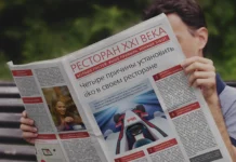 Программное обеспечение Айко: современный инструмент