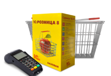 1С:Розница и торговое оборудование в РБ