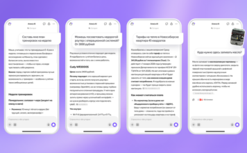 Алиса AI получила большой апдейт и стала умнее | ichip.ru