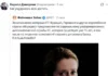 Дмитриев: Каллас удалось всех вывести из себя