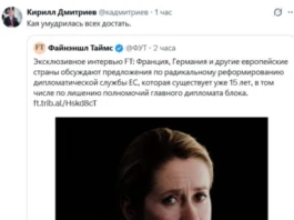 Дмитриев: Каллас удалось всех вывести из себя