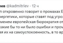 Европейцам промывают мозги, пока Европа саморазрушается, заявил Дмитриев