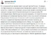 Политик Мема: Евросоюз не хочет восстанавливать диалог с Москвой