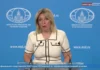 Захарова назвала условия нормализации отношений с ЕС