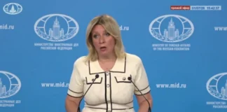 Захарова назвала условия нормализации отношений с ЕС